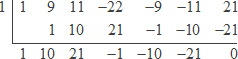 x = 1 is outside on the left; the first row inside is 1 9 11 −22 −9 −11 21; the second row is [empty space] 1 10 21 −1 −10 −21; the answer row is 1 10 21 −1 −10 −21 0