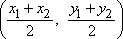 [(x_1 + x_2)/2 , (y_1 + y_2)/2]